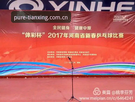 天行体育首页注册体育资讯 天行体育官网 vs 传统体育资讯:谁更懂玩家的真实需求?